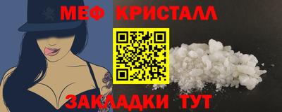 кокаин перу Славгород