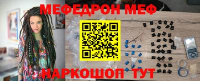 ALPHA PVP Славянск-на-Кубани