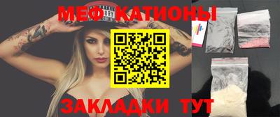 ALPHA PVP Славянск-на-Кубани