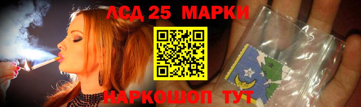 LSD-25 экстази  Вход с VPN  Лсд 25 экстази кислота  Печора  LSD-25 экстази ecstasy 