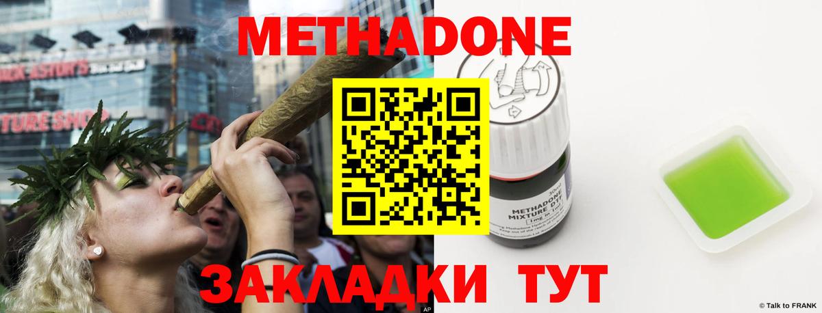 Печора  Метадон VHQ  Вход с VPN 