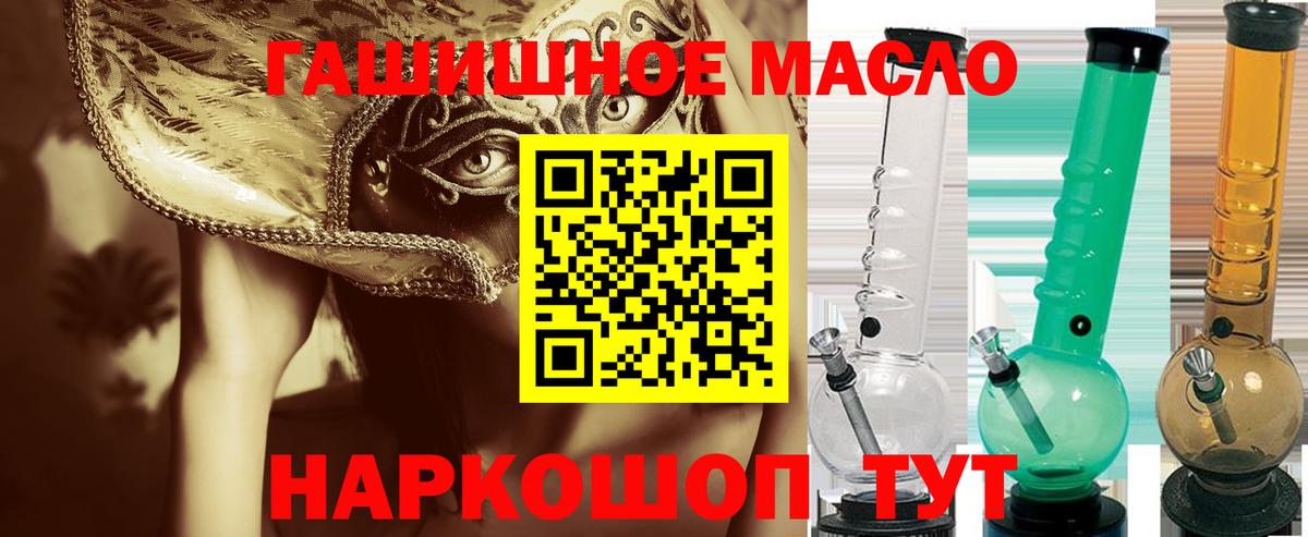 ТГК жижа Печора