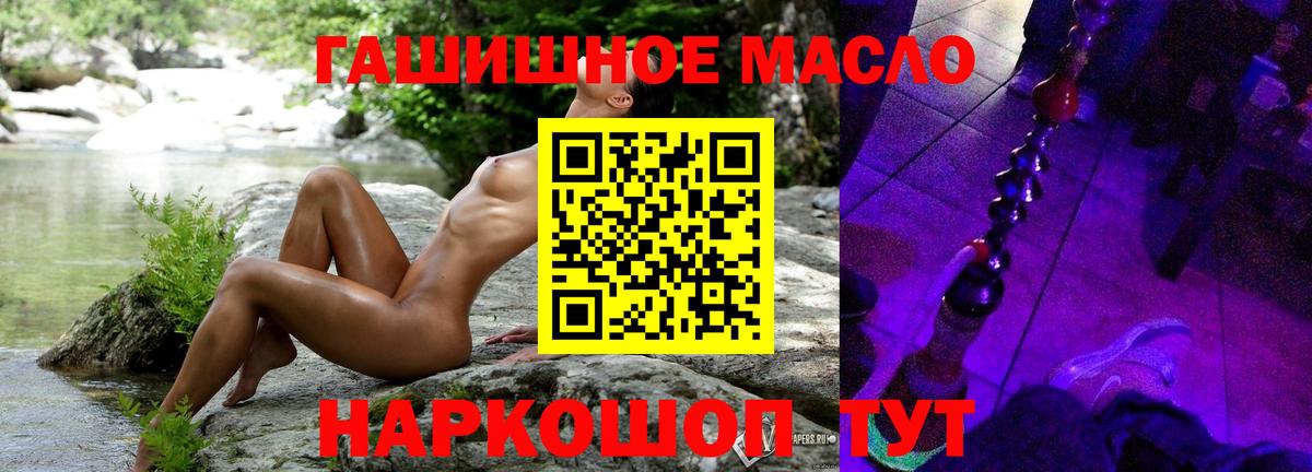 Печора  ТГК вейп  ТГК Wax  Вход с VPN 