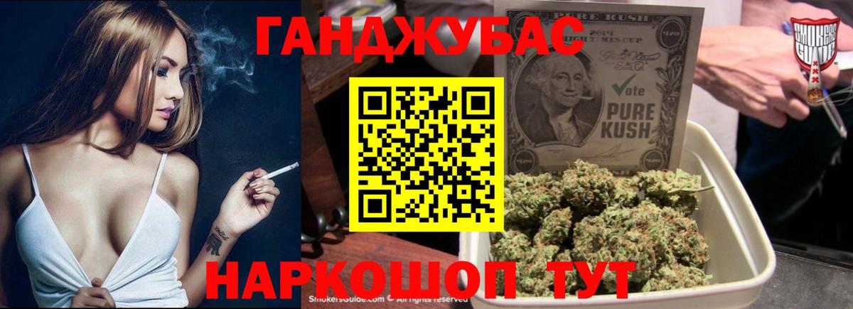 Каннабис AK-47  Марихуана Bruce Banner  Печора  Бошки марихуана LSD WEED  Вход с VPN 