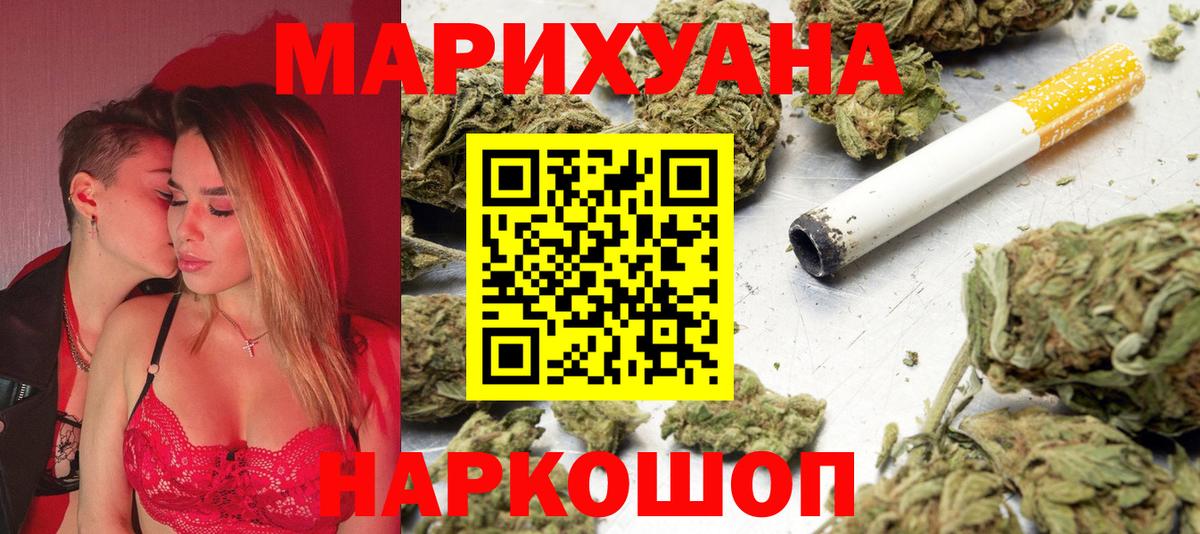 Конопля тримм Печора